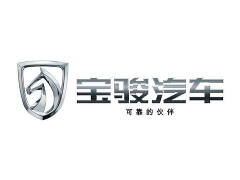 看到了宝骏530，很多宝骏560车主哭了！