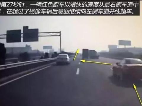 「微警示」超跑在高速上疯狂超车、变线，下一秒却如此悲剧……