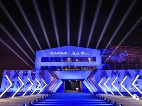 探享新豪华艺术——全新雷克萨斯LS、全新LC上市