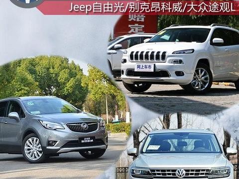 谁才是25万四驱SUV霸主？看完3款合资对比，你就知道买啥了