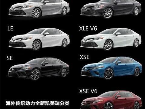 国产第八代丰田凯美瑞路试曝光，16万起，再现昔日王者