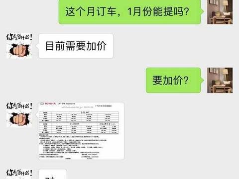 全国首提丰田凯美瑞，颜值爆表，车主：忘掉锐志吧，凯美瑞更运动