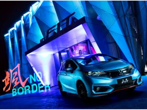 “平民超跑”飞度改款来袭 7.38万起售再次风靡全球