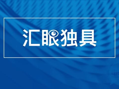 「汇眼独具」起底! 新能源商用车领域, 比亚迪做了哪些深度布局