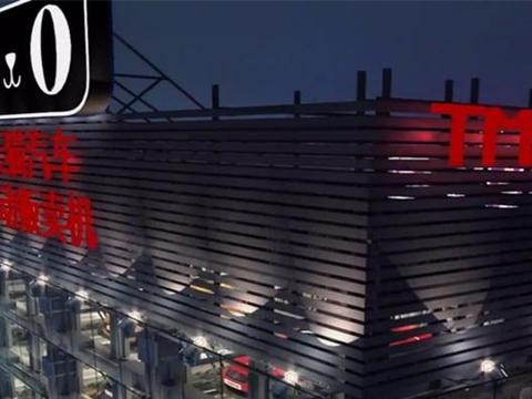 马云重新定义4S店：没有销售员，手机就可以下单！