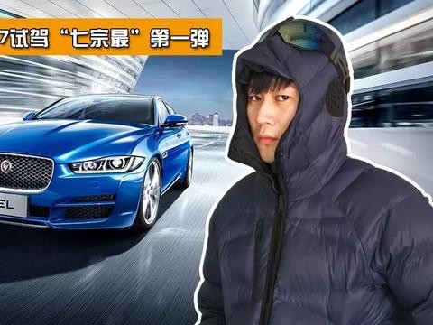 试驾了几十辆车后才发现 这几款才是最省油的车!！