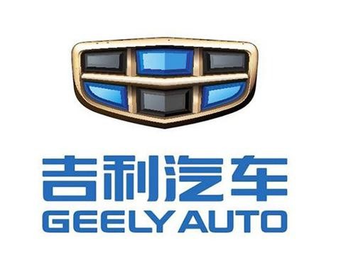 吉利汽车2017业绩公布: 销量突破120万, 增速超60%！