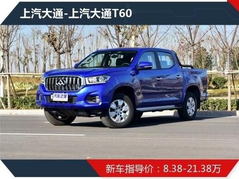 十多万就能买到的全能高颜值皮卡，哪款是你的菜？！