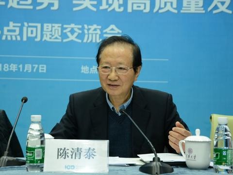 陈清泰:希望互联网企业大跨度进入电动车行业
