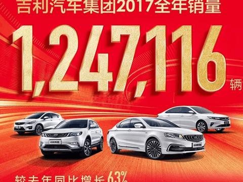 年销125万辆的吉利把新博瑞开到了德国, 德国汽车人体验后惊呆了