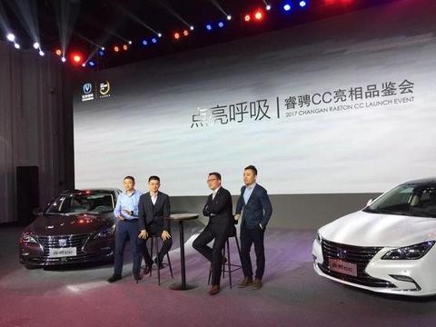 打造B级车新标杆，睿骋CC更智能更温暖