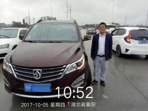 宝骏560行驶途中，钢板断裂致车身下榻，车主：厂家回复让人寒心