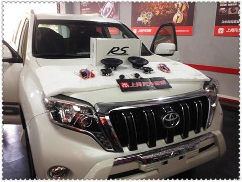 乐趣无处不在  西安丰田霸道原位无损改装德国RS音符两分频音响