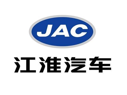 销量呈现跳水式下跌 蔚来与大众都不约而同“嫌弃”江淮