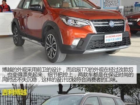 10万元SUV比较综合实力 博越竟然完全不是对手？
