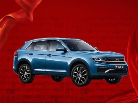 大迈X7荣获2017中国汽车品牌黄河文化节“年度风尚SUV”奖