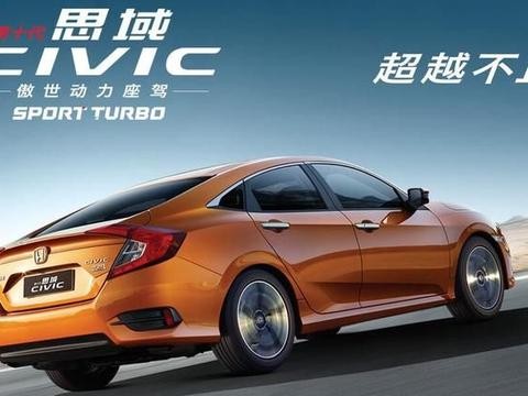 江湖买车帮:在速腾、思域、卡罗拉、马三、轩逸之间该如何选