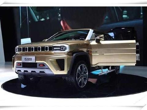 北汽旗舰终于来了, 外号国产牧马人, 售价亲民或7万起!