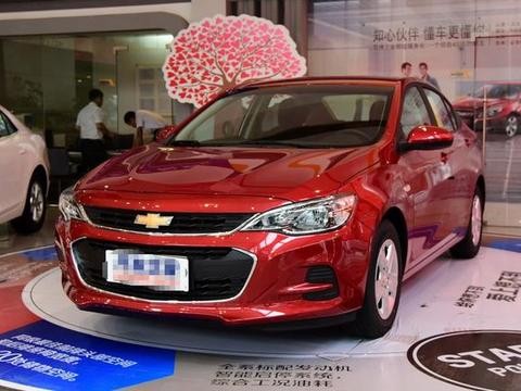 雪佛兰-科沃兹，外观惊艳，动力超给力还省油，家用的好选择