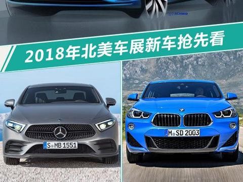 3分钟带你看完北美车展15款重磅新车首发亮相