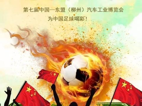 黑科技、老爷车、超跑云集！给你前所未有的柳州九月国际车展！