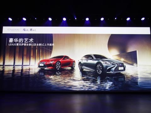 全新雷克萨斯LS/LC破局而来，旗舰阵营进入BBAL时代
