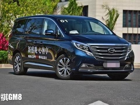 传祺怒了，要疯的节奏，对飙奥德赛，仅售17万，干翻别克GL8
