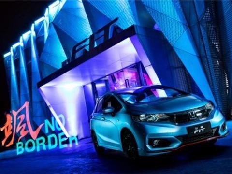 飞度售价公布: 7.38-10.28万, 跟我来看史上“最飒”飞度发布亮点