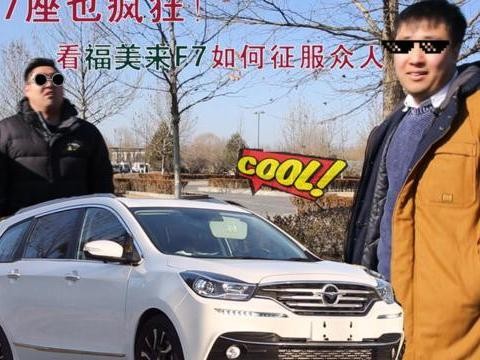 近期“海马汽车“动态汇总，都在这个专题里