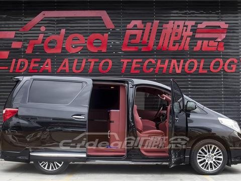 做工精美, 品质卓越! 丰田埃尔法内饰改装