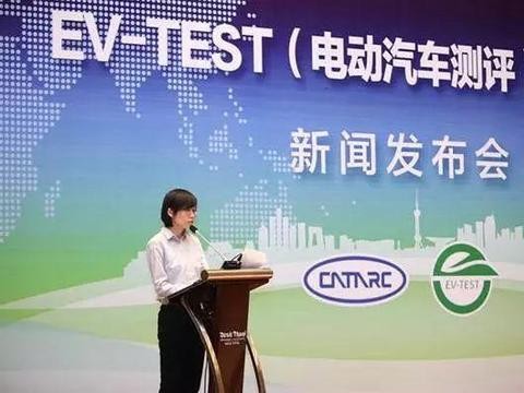 国内机构首批电动车测评公布, 三款车安全性爆表, 一款车只拿一星