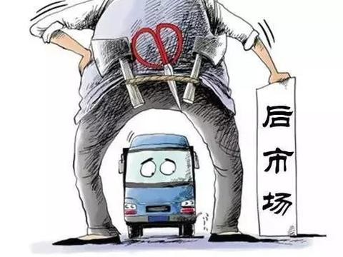 万亿资本规模涌入汽车后市场 是否再次迎来风口？