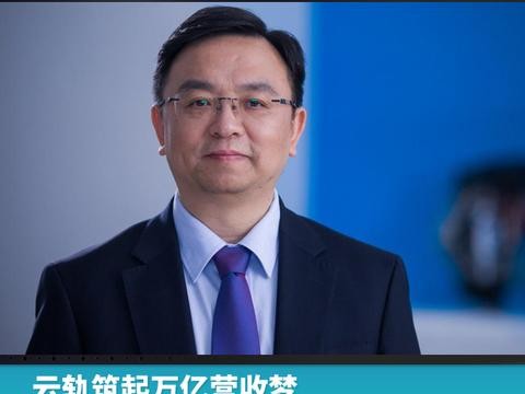 云轨筑起万亿营收梦 王传福放狠话的底气何在