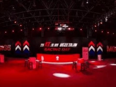 名爵6大显身手“爵战珠海”, 身价竟不输百万豪车!！