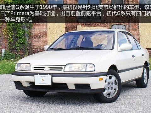 令人着迷的大V6 英菲尼迪G37最强收录和玩法（上）：5代24年