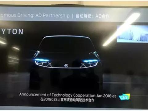 特斯拉屏幕不够大，这款豪华车屏幕达到了1.25米！