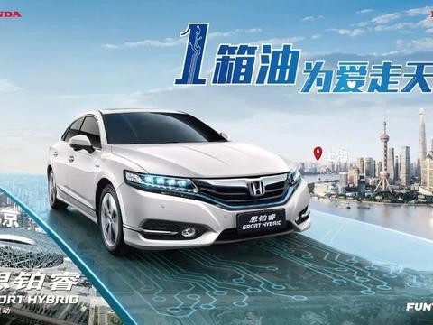 行业 | 2017年东风本田销量突破72.7万辆 三年实现“三级跳”