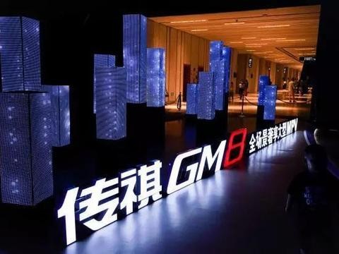 00后的它，已经成为南中国最腻害的车企之一！