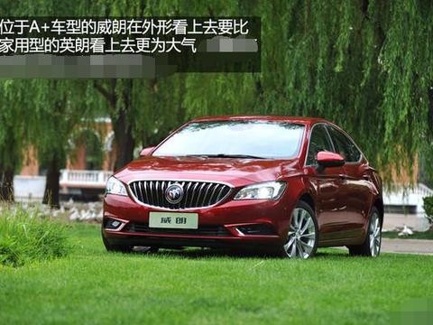 别克最尴尬的车！完胜卡罗拉碾压轩逸，新款仅14万，却无人问津