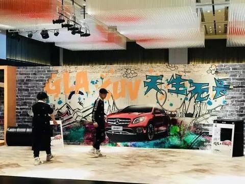 带着GLA，在重庆闹翻天的5种方法