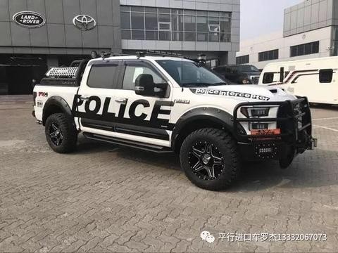 2017款福特F150改装特警叔叔专用车 霸不霸气你说了算