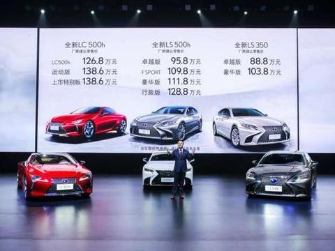 雷克萨斯全新双旗舰骤降百万，剑指BBA