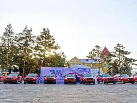 有三区空调+座椅加热，众泰T700一路向北，不惧严寒