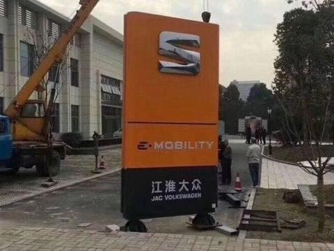 江淮大众终于来了！这车完胜途观仅售10万，还买啥领克01？