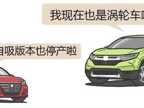 谁敢说小排量发动机不行?动力和油耗数据啪啪打脸!！