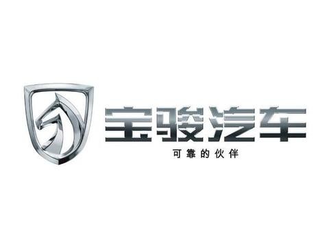 看到了宝骏530，很多宝骏560车主哭了!！