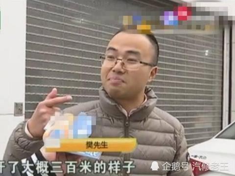 新提的捷达，刚出门就听见异响，回头一检查4s店的经理脸都白了