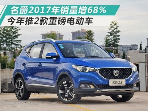 最新“电动车“车讯解析，最快车讯一网打尽