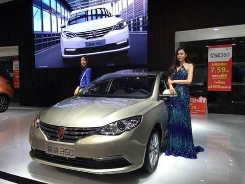 艾瑞泽5与荣威360性价比都很高, 两款车如何选? 看网友如何说?