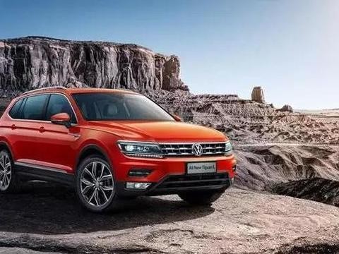 大众途观L将有一款本月停产, 另推出新的“入门版”!